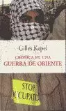CRONICA DE UNA GUERRA DE ORIENTE CRONICA DE UNA GUERRA DE ORIENTE