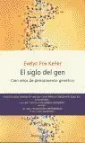 SIGLO DEL GEN,EL EL ALEPH SIGLO DEL GEN,EL EL ALEPH