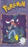 POKEMON LA TORRE DEL TERROR