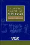 2003 DICC MANUAL GRIEGO