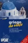 GRIEGO DE VIAJE