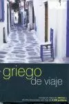 GRIEGO DE VIAJE - VOX