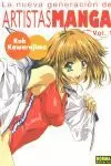 NUEVA GENERACION ARTISTAS MANGA 1 KOH KAWARAJIMA NUEVA GENERACION ARTISTAS MANGA 1 KOH KAWARAJIMA