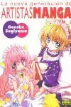 NUEVA GENERACION ARTISTAS MANGA 2 GENSHO SUGIYAMA NUEVA GENERACION ARTISTAS MANGA 2 GENSHO SUGIYAMA