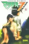 MACROSS 7 TRASH Nº8 MACROSS 7 TRASH Nº8