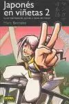 JAPONES EN VIÑETAS 2 JAPONES EN VIÑETAS 2