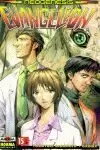 EVANGELION 15 EVANGELION 15