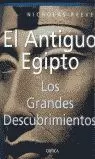 ANTIGUO EGIPTO LOS GRANDES DESCUBRIMIENTOS EL