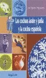 COCINAS ARABE Y JUDIA Y COCINA ESPAÑOLA, LAS COCINAS ARABE Y JUDIA Y COCINA ESPAÑOLA, LAS