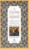 COCINA SEFARDI,LA