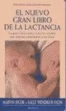 NUEVO GRAN LIBRO DE LA LACTANCIA