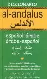 DICCIONARIO AL ANDALUS ESPAÑOL ARABE ARABE ESPAÑOL