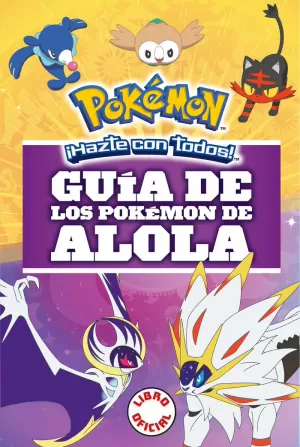 GUÍA DE LOS POKÉMON DE ALOLA (COLECCIÓN POKÉMON)