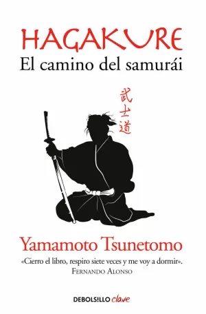 HAGAKURE. EL CAMINO DEL SAMURÁI