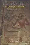 EL MITO DE OSIRIS EL MITO DE OSIRIS