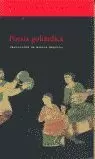 POESIA GOLIARDICA POESIA GOLIARDICA