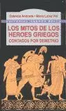 MITOS DE LOS HEROES GRIEGOS
