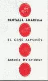 PANTALLA AMARILLA CINE JAPONES