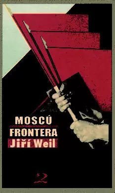 MOSCÚ : FRONTERA