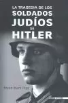 LA TRAGEDIA DE LOS SOLDADOS JUDIOS DE HITLER