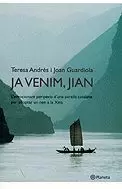 JA VENIM JIAN