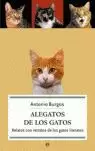 ALEGATOS DE LOS GATOS