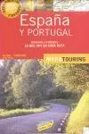 MAPA DE CARRETERAS DE ESPAÑA Y PORTUGAL 1:800.000 - (DESPLEGABLE) MAPA DE CARRETERAS DE ESPAÑA Y PORTUGAL 1:800.000 - (DESPLEGABLE)