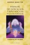 MANUAL DE EJERCICIOS TANTRICOS PLEYADIANOS MANUAL DE EJERCICIOS TANTRICOS PLEYADIANOS