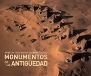 MONUMENTOS DE LA ANTIGUEDAD