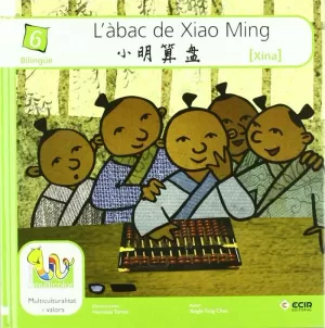 L'ABAC DE XIAO MING (XINA) L'ABAC DE XIAO MING (XINA)