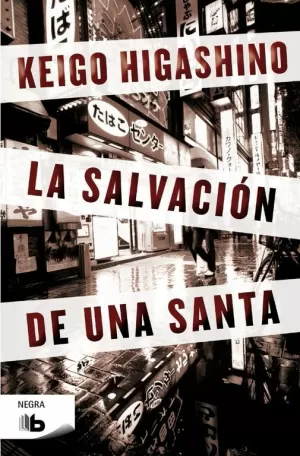 LA SALVACIÓN DE UNA SANTA