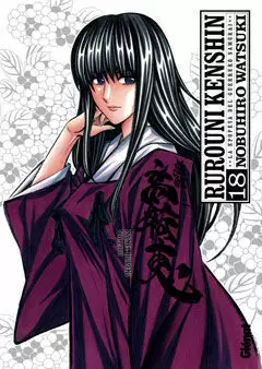 RUROUNI KENSHIN INTEGRAL 18