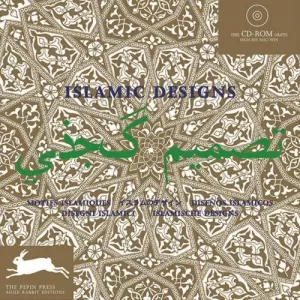 ISLAMIC DESIGNS. DISEÑOS ISLAMICOS.