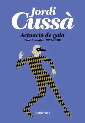 ACTUACIÓ DE GALA